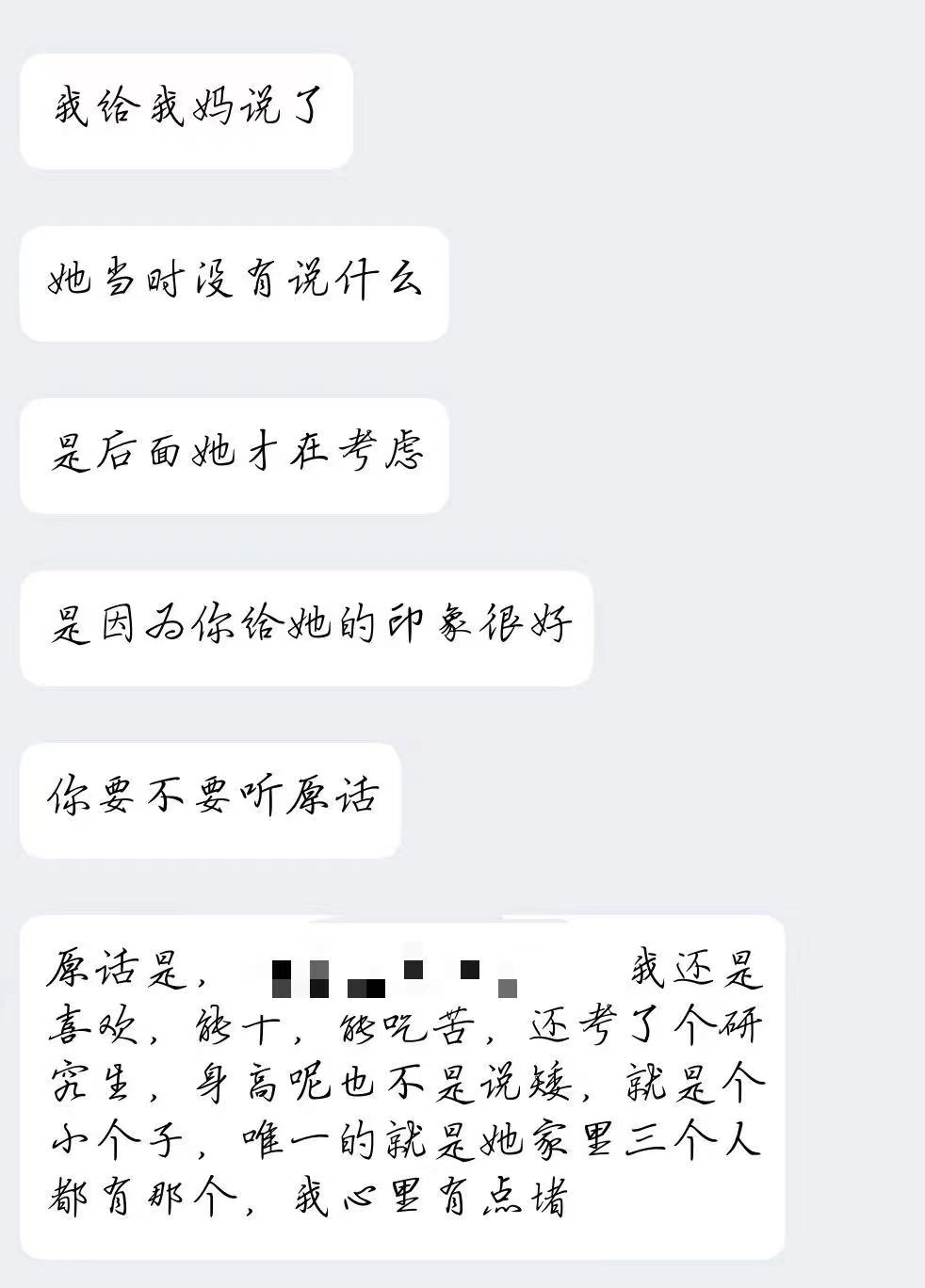 插入原图2.jpg 插入原图2.jpg