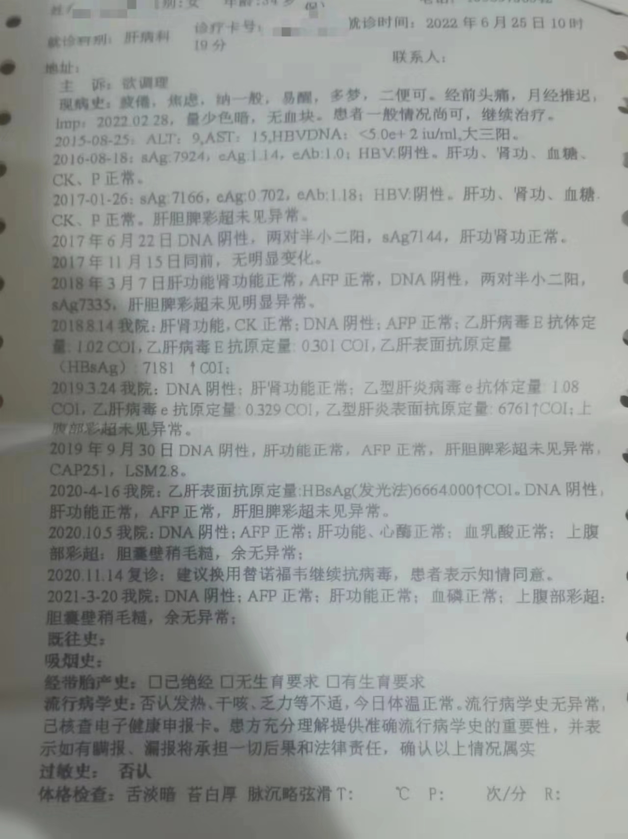 插入原图3.jpg 插入原图3.jpg