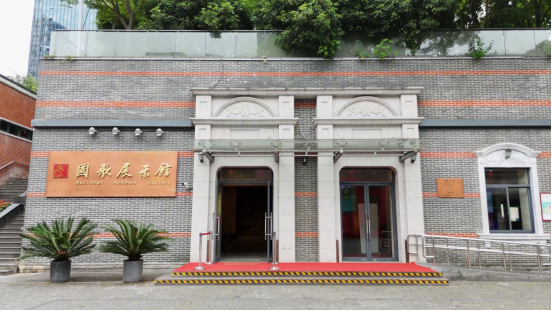 图文报道 |声起上海 国歌回响九十年368.png 图文报道 |声起上海 国歌回响九十年368.png