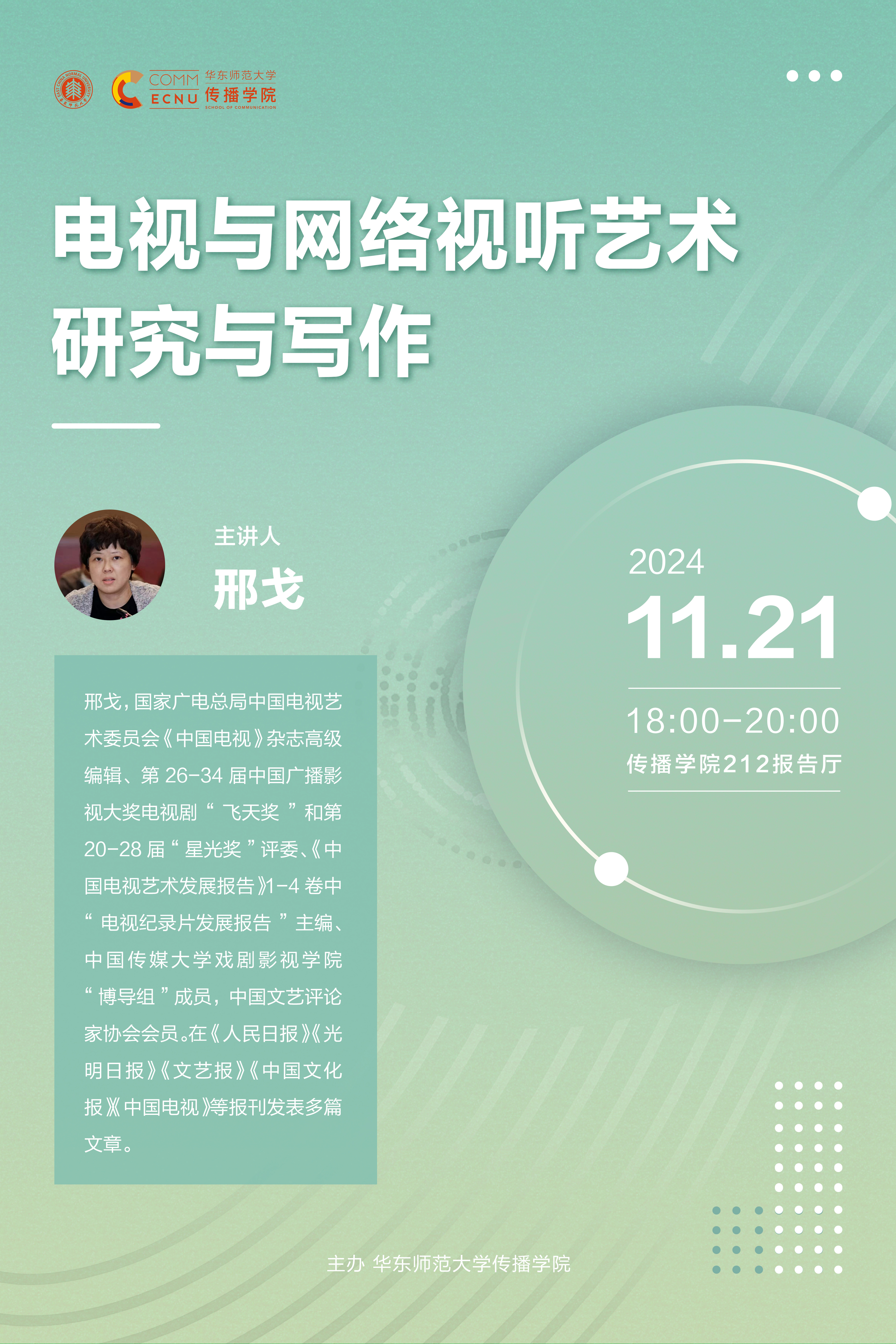 海报.jpg 海报.jpg