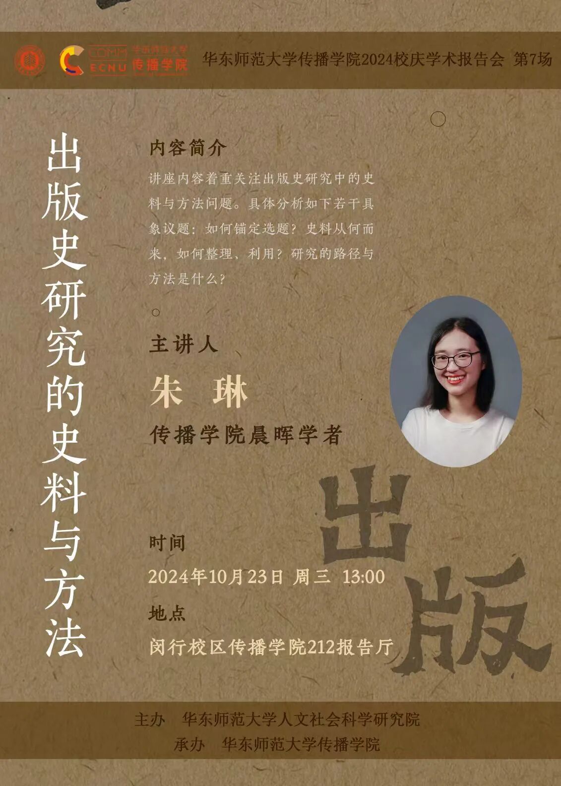 微信图片_2025-09-16_101937_374.jpg 微信图片_2025-09-16_101937_374.jpg