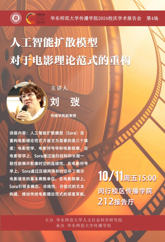 微信图片_2025-09-16_101943_414.png 微信图片_2025-09-16_101943_414.png